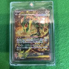 メガレックウザex SAR MEGA 拡張パック ストームエメラルダ キラ 1