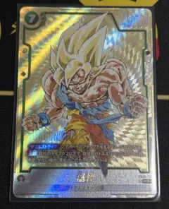 2026年最新】ドラゴンボールフュージョンワールド 孫悟空 scrの人気