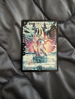デュエマ 超CS ジャッジ プレマ 超神星ネプチューン・シュトローム