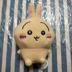 【美品】ちいかわ　しーぷわぬいぐるみ　うさぎ①