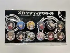 2025年最新】メカクシティアクターズ blu セットの人気アイテム