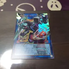 ヴァレルロードLドラゴン オーバーフレーム ウルトラ