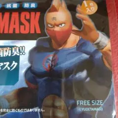 キン肉マン マスキュラーマスク ウォーズマン Ver. 洗えるマスク