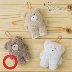 ほっこりモコモカ　モカ