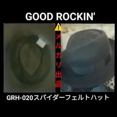 フェルトハット ハット