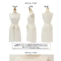 新品 バックリボン ミシェルマカロン レディー スナイデル ダズリン エブリン