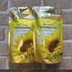 【新品】HIMAWARI シャンプー リッチ&リペア詰替用 400g 　2個