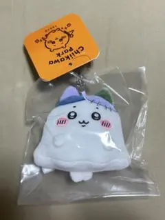 ちいかわパーク ミニマスコットキーリング おばけなハチワレ　ハロウィン