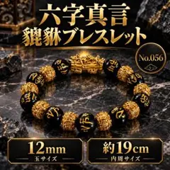 蓮師法帽天珠！めちゃ珍しい！パワーズドーンとくる！ - メルカリ
