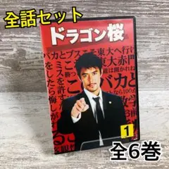 2026年最新】ドラゴン桜 特別編集 センター試験対策篇の人気アイテム