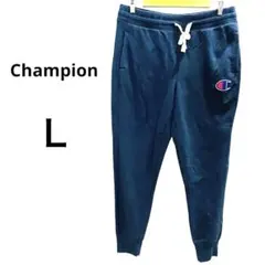 チャンピオン ネイビー スウェットパンツ L ジョガー 裏起毛