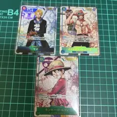 ワンピースカード　受け継がれる意志　ルフィ　エース　サボ　シークレットパラレル