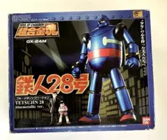 2026年最新】鉄人28号 超合金の人気アイテム - メルカリ
