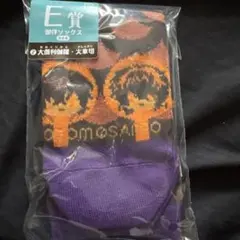 刀剣乱舞 御伴散歩 くじ E賞 大倶利伽羅・火車切