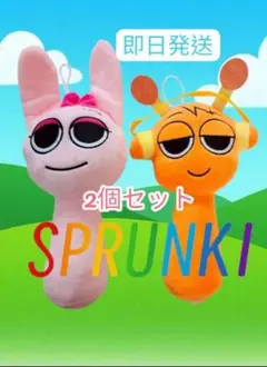 2025年最新】スプランキー オレンの人気アイテム - メルカリ