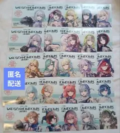 ぶいすぽっ！ 乗車券風カード 全25種 JR東海 推し旅 新幹線 - メルカリ
