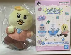 一番くじ　可哀想に　きみまろ　B賞