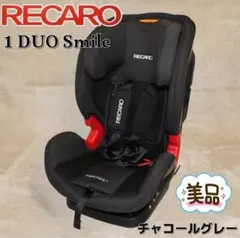 2026年最新】recaro j1 duoの人気アイテム - メルカリ