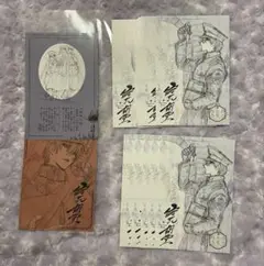 岩元先輩ノ推薦　特典 ブロマイド 岩元胡堂　19枚