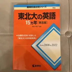 Item thumbnail for item cf055106-aafe-417d-8e52-2c15ce1ae45d