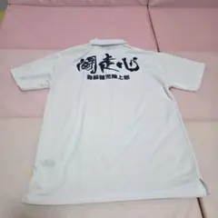 森脇健児　シャツ　Mサイズ　闘走心　陸上