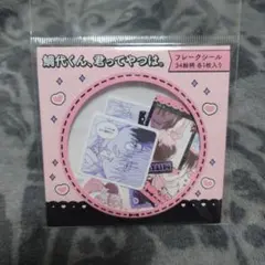 鯛代くん、君ってやつは。 B-BOY フレークシール