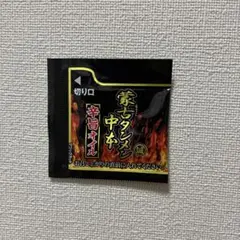 チロル めざせまるきんチョコ 空袋 - メルカリ