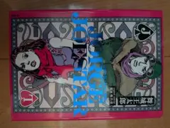 JORGE JOESTAR 小説