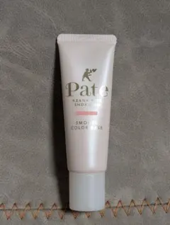 サナ　毛穴パテ職人　スムースカラーベース　01 ナチュラルピンク