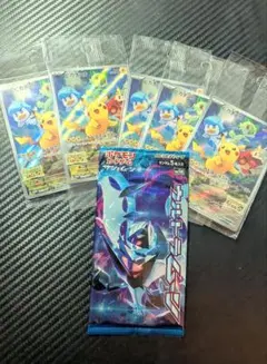 【セット商品】【P】{001/SV-P}　5枚セット ウルトラムーン（未開封）