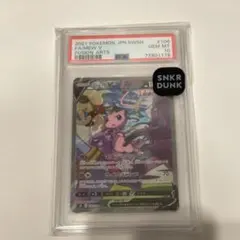 2021 ポケモン ミュウV PSA10 フュージョンアーツ - メルカリ