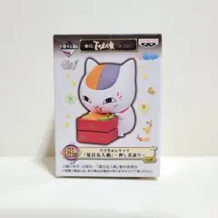 【美品】夏目友人帳 一番くじ H賞 ちびきゅんキャラ にゃんこ先生 お弁当セット