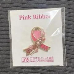 2026年最新】jnaピンクリボンバッジの人気アイテム - メルカリ