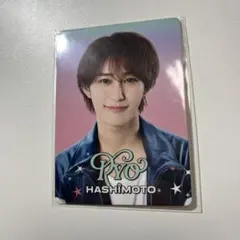橋本涼 プロフィールカード プロカ スタフェス ステッカー - メルカリ