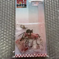 サカモトデイズ　デコラver. 南雲②