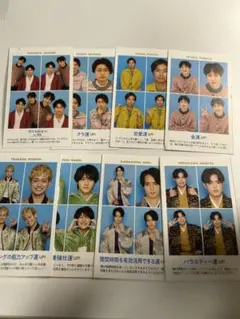 開運証明写真 セット 厚紙 テレガイ 藤ヶ谷太輔 横尾渉 川島如恵留 藤井直樹