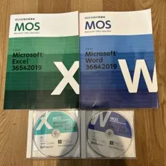 【新品未使用】ユーキャン MOS Word Excel 2019 expert 2025年最新】ユーキャン mos 2019の人気アイテム - メルカリ