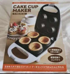LITHON ケーキカップメーカー ホワイトのサムネイル