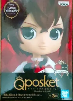 ツイステ  Q posket  リドル