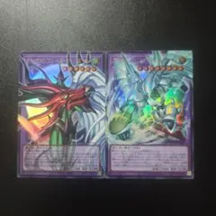 遊戯王 F・HERO オーバーフレーム ウルトラレア 2枚セット