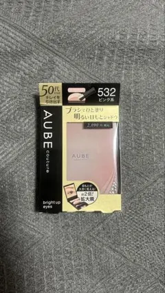 花王 AUBE couture ブライトアップアイズ532 ピンク系のサムネイル
