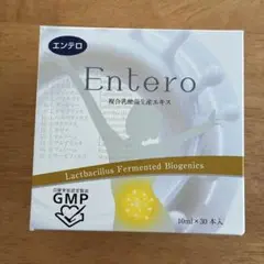 【みちやこ】Entero エンテロ 乳酸菌飲料 3箱セット エンテロ(Entero)複合乳酸菌生産エキス 2箱