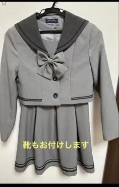 ショパン CHOPIN 150卒業式 セーラー アンサンブル　ブーティセット