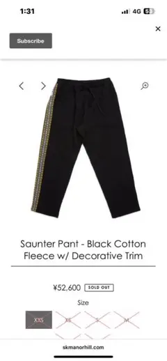 s.k. manor hill Saunter Pants