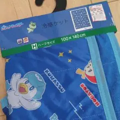冷感ケット ポケモン100 x 140 cm