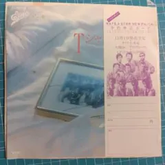 シャネルズ　ラッツ＆スター Tシャツ　新品・未開封　レア物 2025年最新】シャネルズ tシャツの人気アイテム - メルカリ