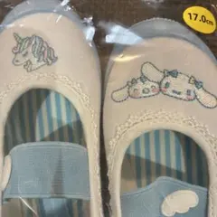 新品　サンリオ シナモロール上履き 上靴 スクールシューズ17.0cm