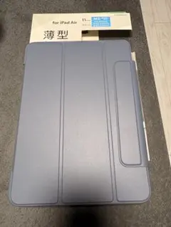 エレコム iPad Air 11インチ (第5世代 第4世代　ブルーグレー