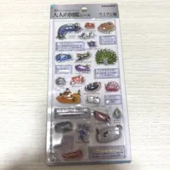 《正規品》大人の図鑑シール　3D ウミウシ編　3Dビジュアルコレクション