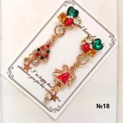 ハンドメイドアクセサリー